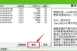 蓝色警戒怎么打败作弊电脑，蓝色警戒怎么打败作弊电脑游戏