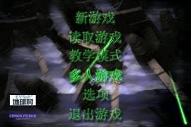 蓝色警戒三天学会玩蓝色警戒，蓝色警戒怎么玩