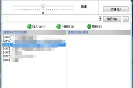 蓝色警戒在单机界的地位，蓝色警戒单机版