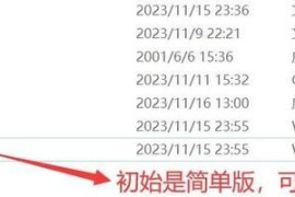 蓝色警戒怎么堵门口，蓝色警戒怎么解锁全部关卡