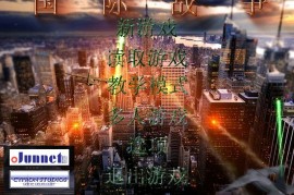 蓝色警戒防空导弹克制飞艇，蓝色警戒超级防守