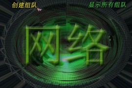 State of War Crack