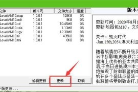 蓝色警戒老兵笔记，蓝色警戒老兵笔记下载