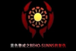 蓝色警戒海陆空三栖作战，蓝色警戒空中战争