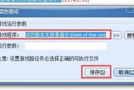 蓝色警戒上分技巧，蓝色警戒怎么玩