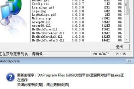 蓝色警戒超级武器海，蓝色警戒超级武器海盗怎么打