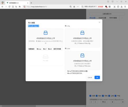 蓝色警戒震撼大场面，蓝色警戒震撼大场面是哪一集