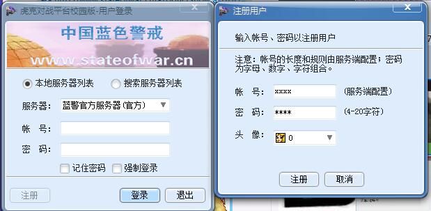 蓝色警戒Warmonger秘籍，蓝色警戒 秘籍