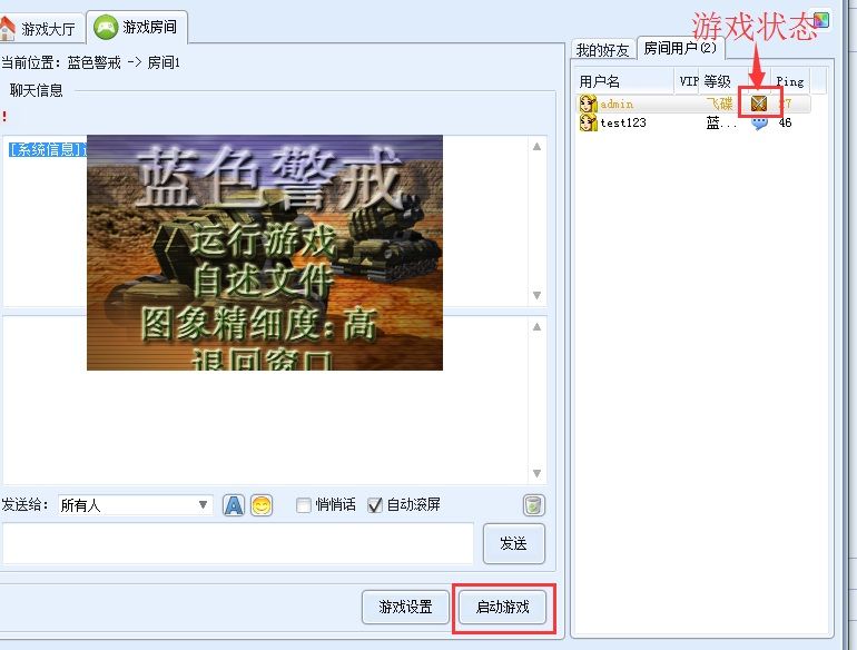蓝色警戒全方位克制关系，蓝色警戒攻略视频