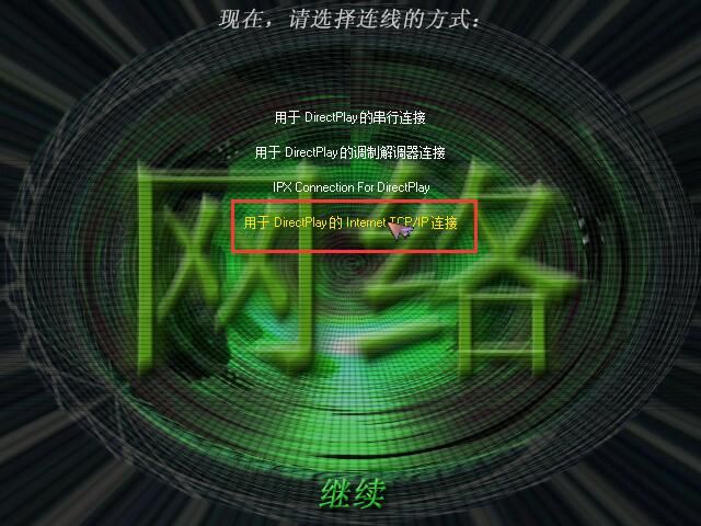 蓝色警戒iPad运行蓝色警戒，蓝色警戒手机版ios