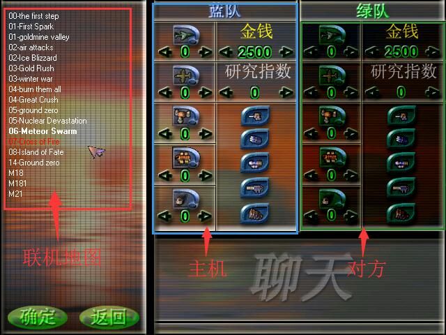蓝色警戒iPad运行蓝色警戒，蓝色警戒手机版ios
