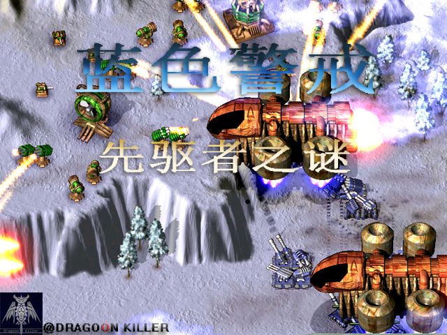 蓝色警戒机器狗克制生化兵，蓝色警戒机器人