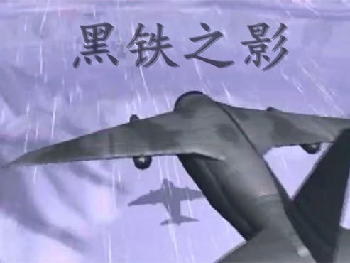 蓝色警戒手机模拟器玩蓝色警戒，蓝色警戒手机模拟器玩蓝色警戒的游戏