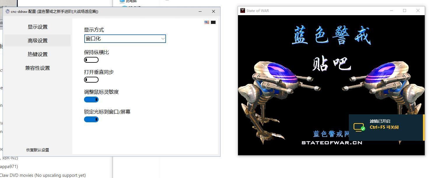 蓝色警戒系统要求，蓝色警戒 win10