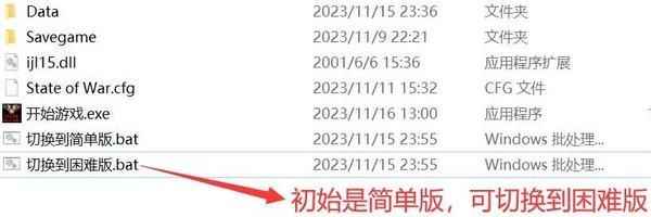 蓝色警戒怎么堵门口，蓝色警戒怎么解锁全部关卡