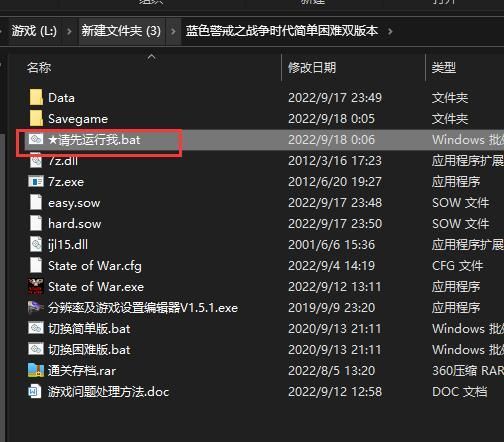 蓝色警戒赛博朋克 Mod，蓝色警戒模型