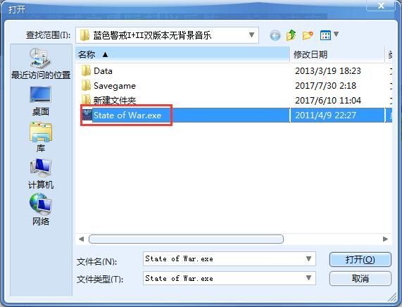蓝色警戒极限翻盘，蓝色警戒过关攻略