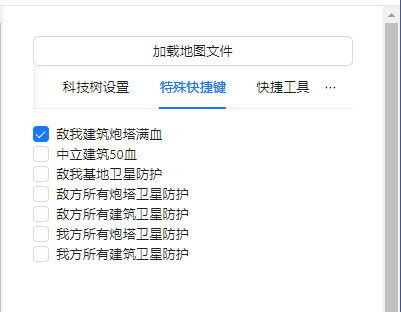 蓝色警戒联机开麦工具，蓝色警戒联机开麦工具怎么用