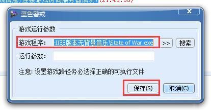 蓝色警戒激光炮没电能用吗，蓝色警戒激光炮没电能用吗知乎
