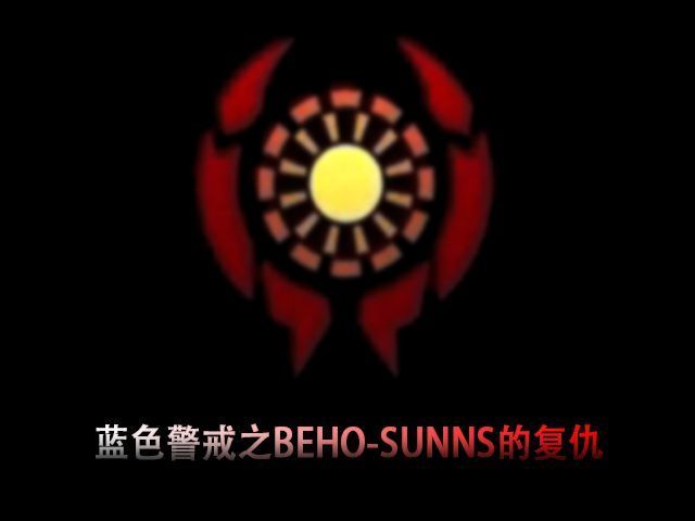 蓝色警戒怎么改激光炮颜色，蓝色警戒怎么改激光炮颜色的